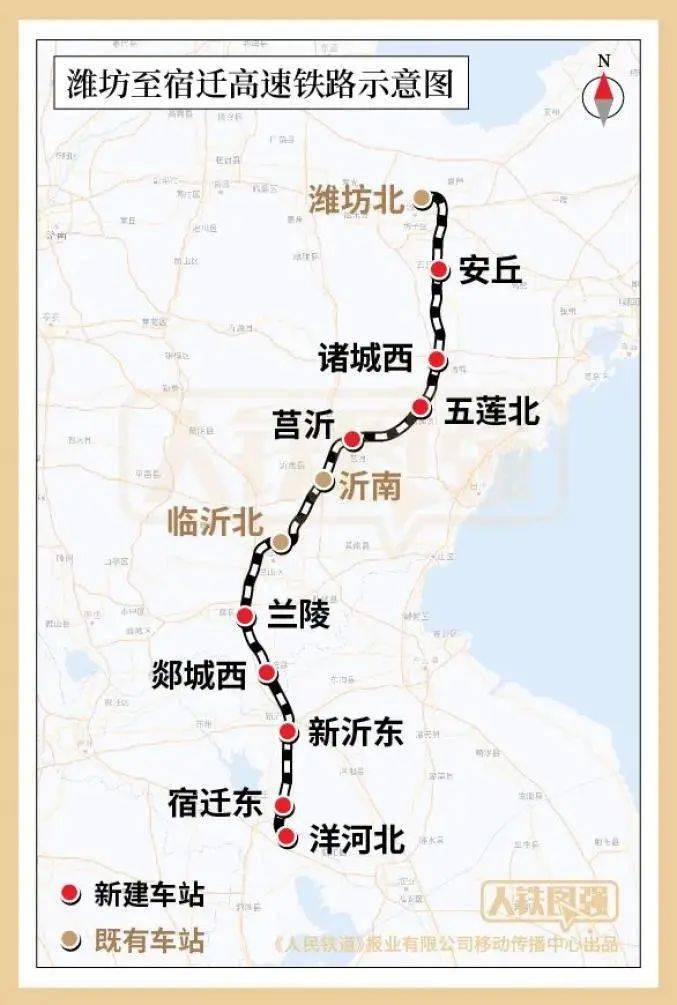 京沪高铁二通道新沂段建设开启