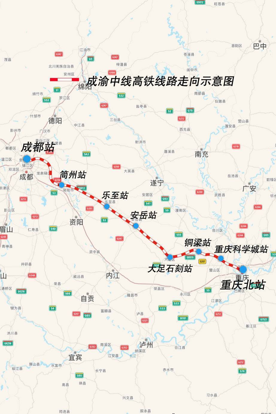 郑渝高铁,以及在建的西宁至成都铁路,成达万高铁,西渝高铁,渝昆高铁