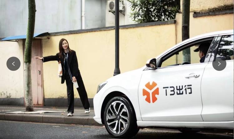 开放12万个灵活就业岗位 t3出行启动全国司机招募_城市_计划_南京