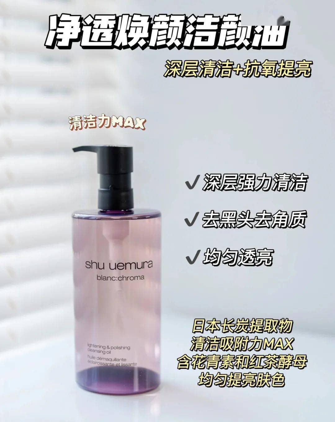 植村秀卸妆水如何选择?每一款有哪些区别?_皮肤_肌肤_毛孔