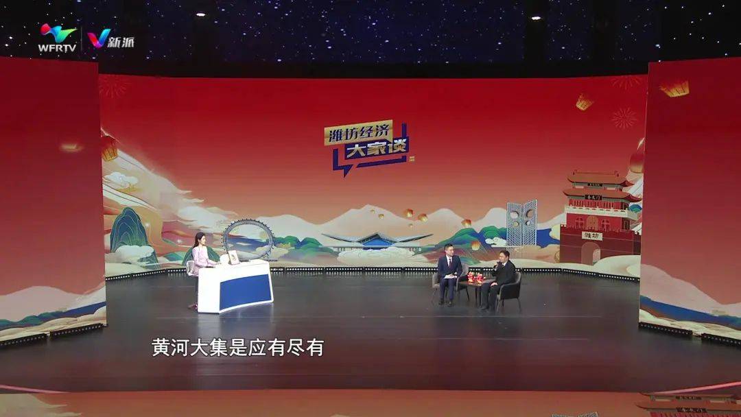 67大美潍坊安丘 文旅平步"青云"——《潍坊经济大家谈》今晚播出