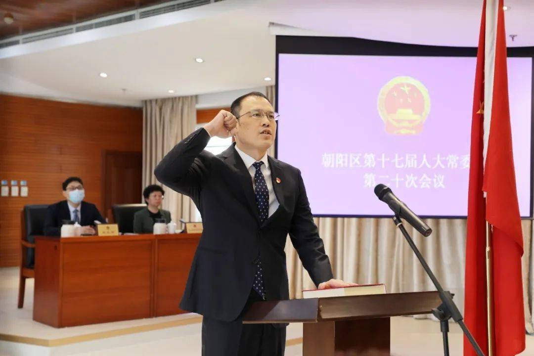 区第十七届人大常委会第二十次会议召开