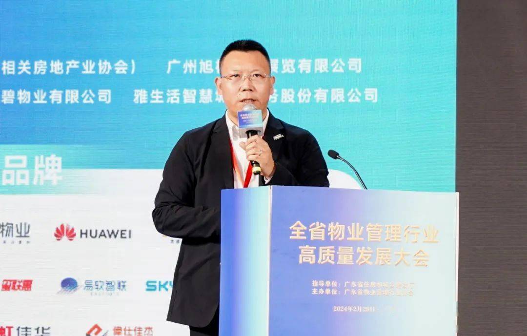 广东省合景悠活控股集团首席执行官 王建辉广东省合景悠活控股集团