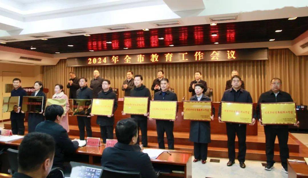 会上,林州市教体局,文峰区教育局,北关区教育局,安阳市一中,内黄县一