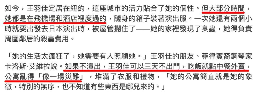 王羽佳在忙的时候,出席活动连衣服上的吊牌都来不及摘.