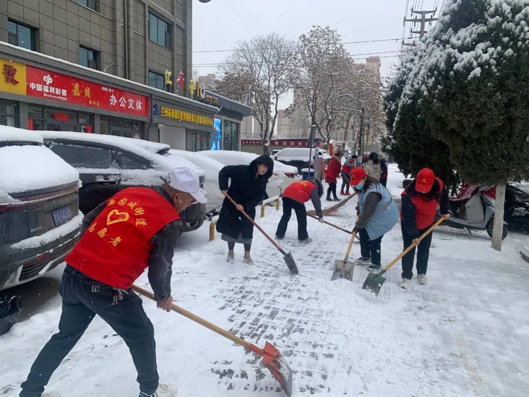 铲雪标题图片