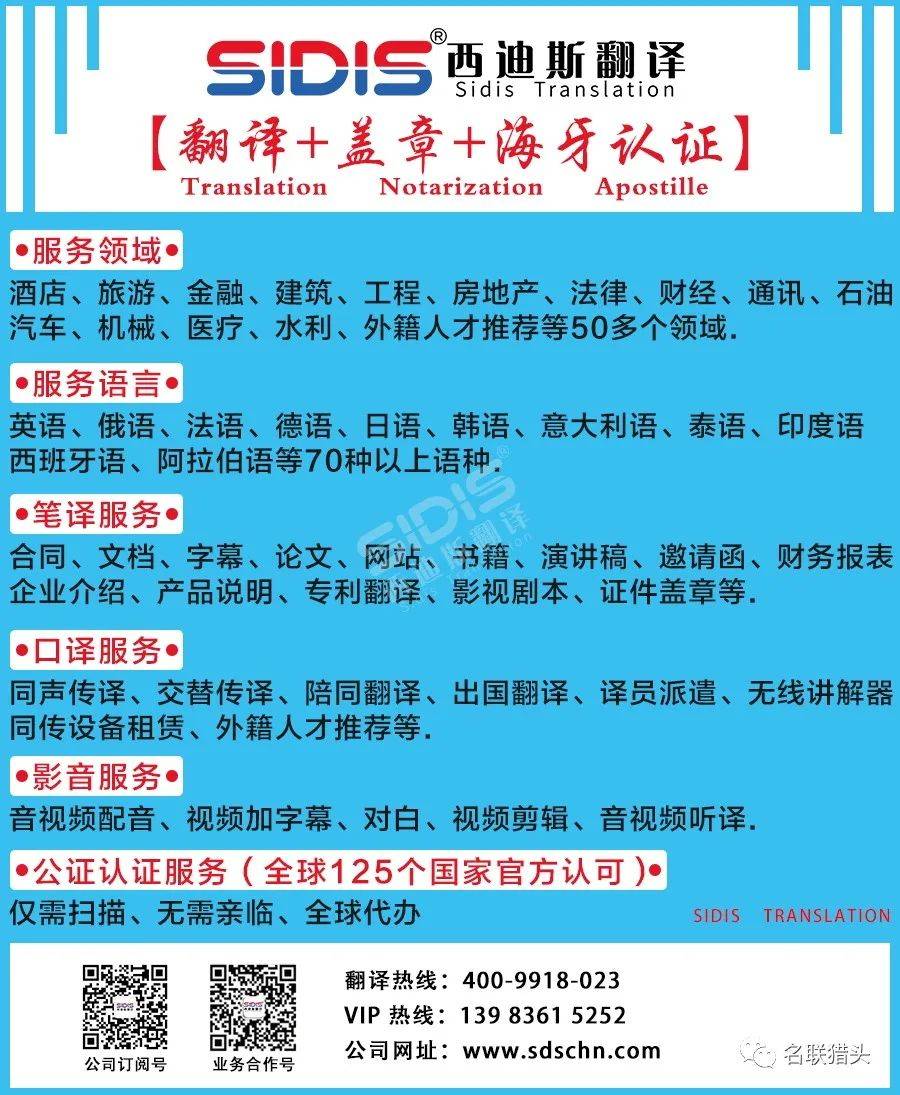 【酒店任命】万豪,雅高,希尔顿,温德姆酒店等最新任命