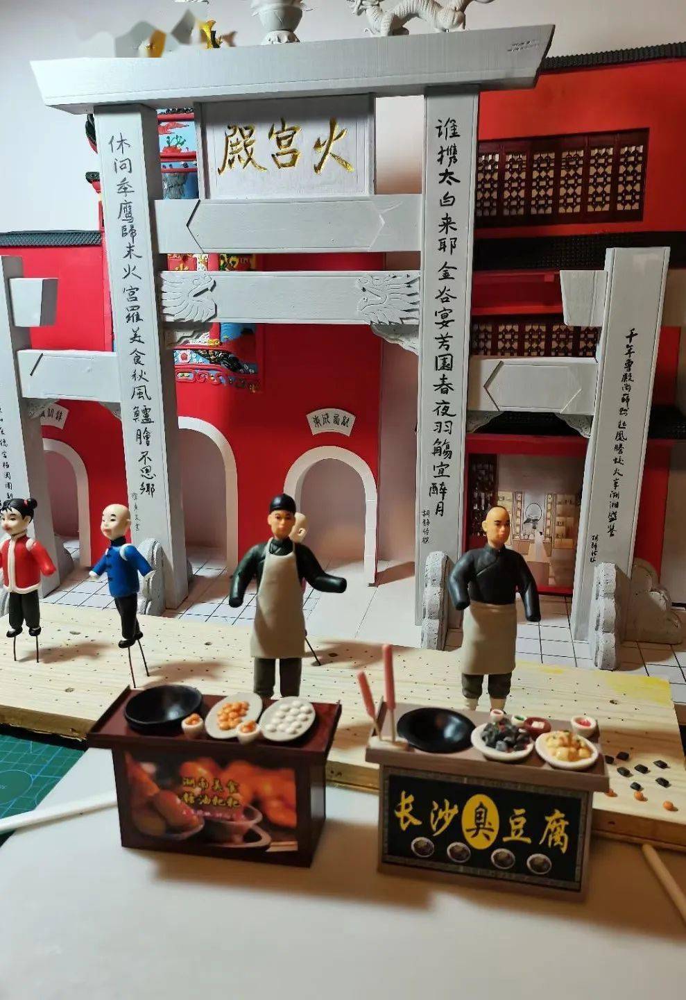 春晚里的长沙非遗_湘绣_观众_作品