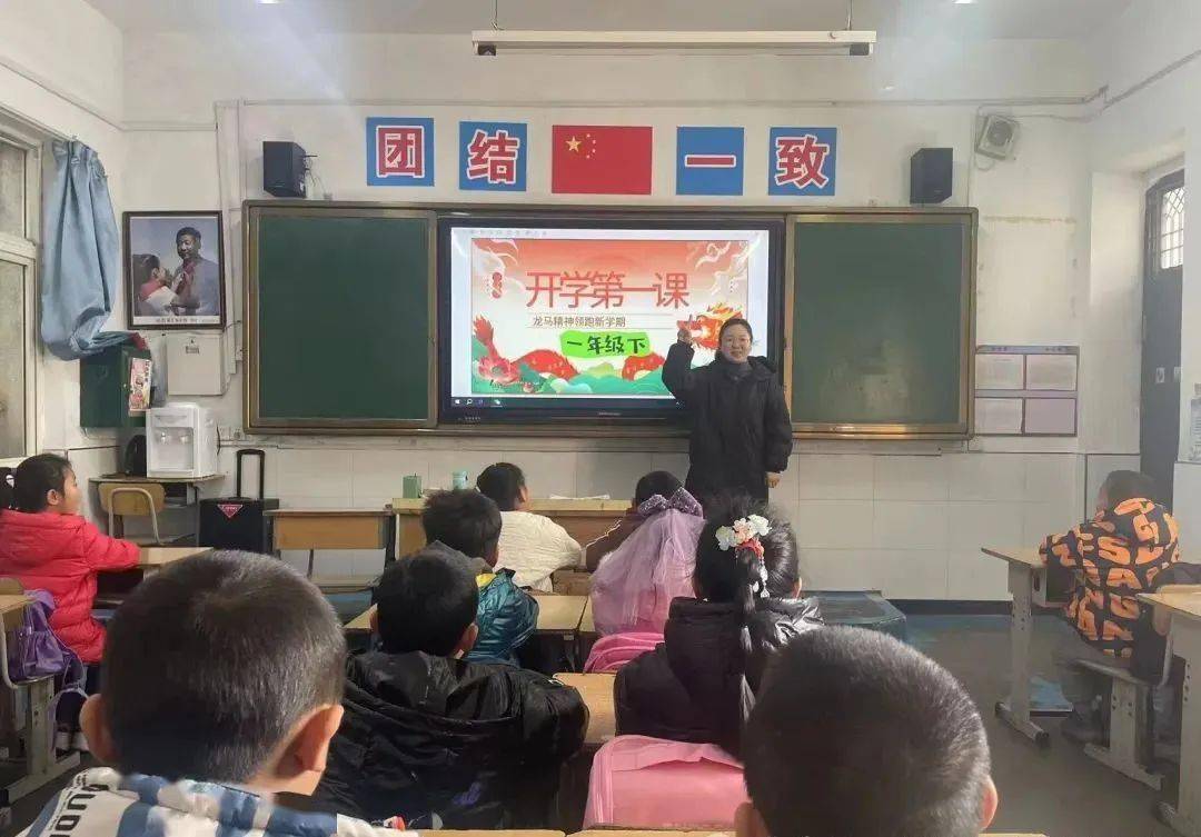 龙行龘龘启新程 前程朤朤谱新篇——黄陵县各学校"开学第一课"纪实