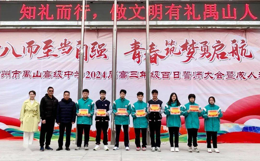 拾金不昧暖人心 文明之花遍校园_同学_礼仪_山人