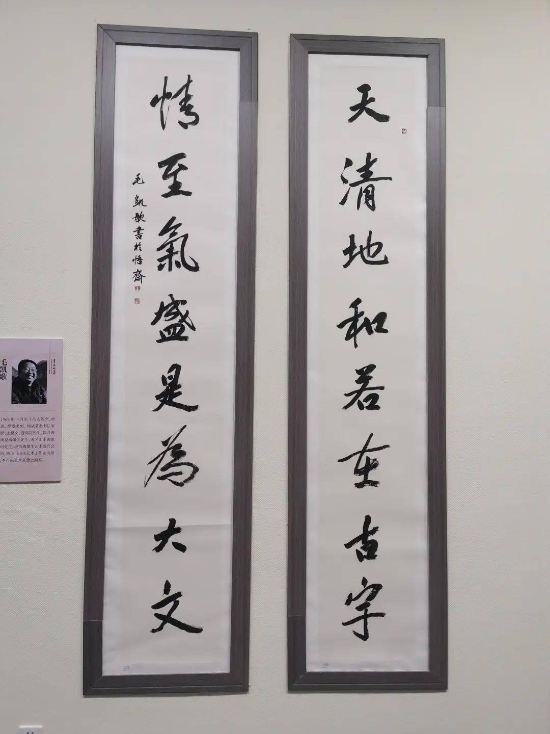 书生味道——吴振锋第三回师生书法作品展暨高研班教学成果汇报展在