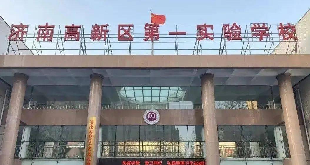 静海汇才中学图片