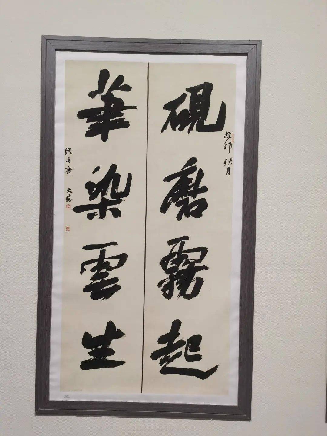 书生味道——吴振锋第三回师生书法作品展暨高研班教学成果汇报展在