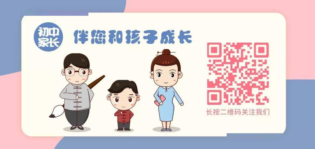 英语| 完形填空100个常考形容词,副词汇总,期中争取