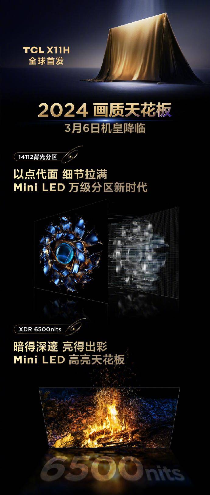硬件配置上,该产内存为 6gb 128gb,四核 a73 的 cpu,4 个 hdmi 2.