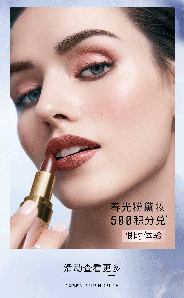 bobbi brown丨耀启女王节,予你春光惊喜_地址_店铺_igc