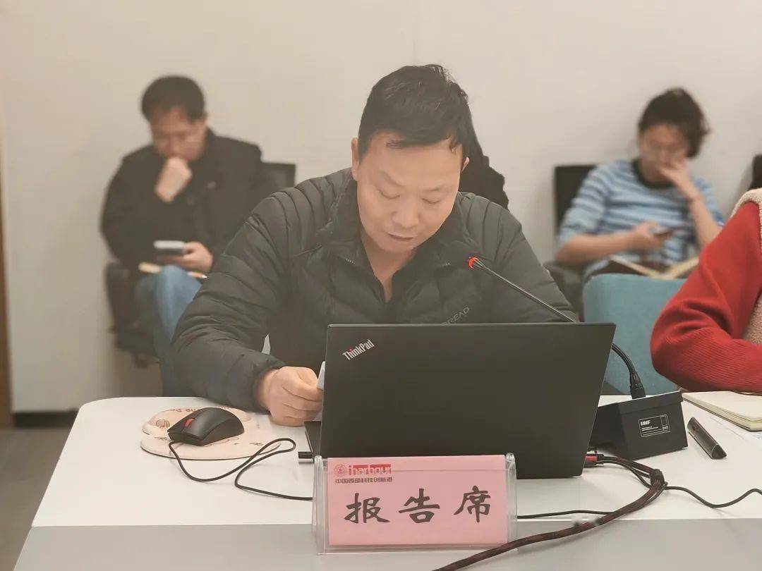 2024年度工作计划汇报座谈会召开_公司_发展_创新