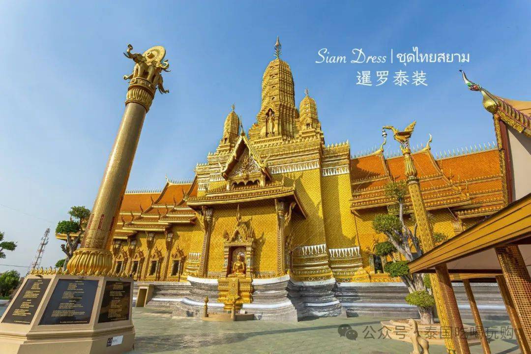 「泰国暹罗古城在曼谷什么地方」✅ 泰国暹罗古城在曼谷什么地方啊