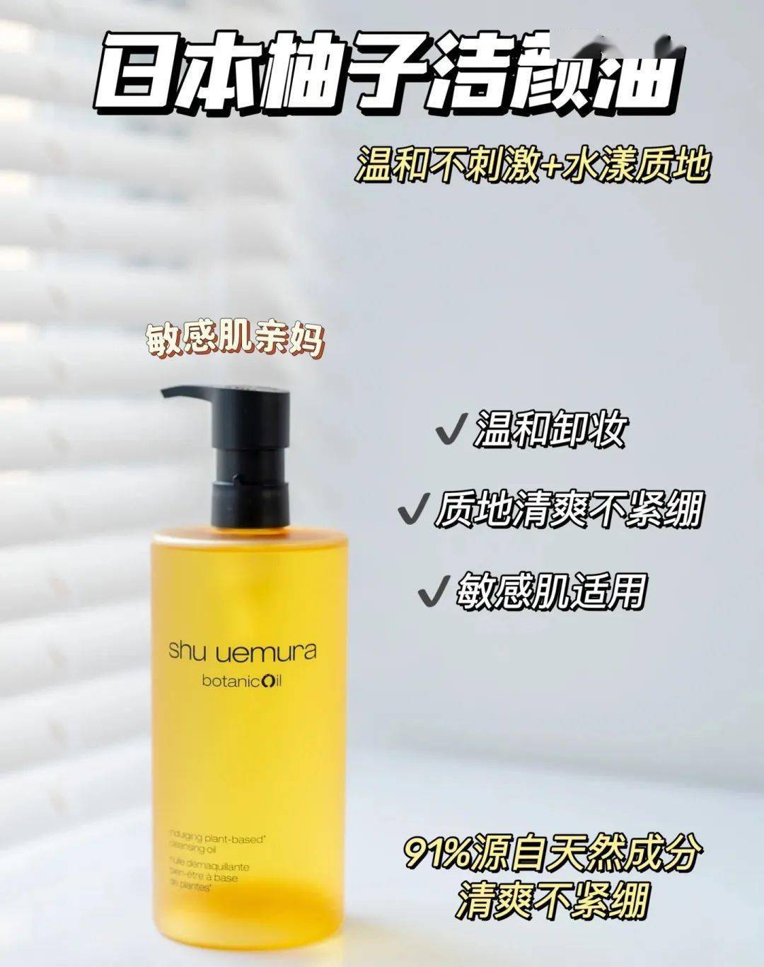 植村秀卸妆水如何选择?每一款有哪些区别?_皮肤_肌肤_毛孔