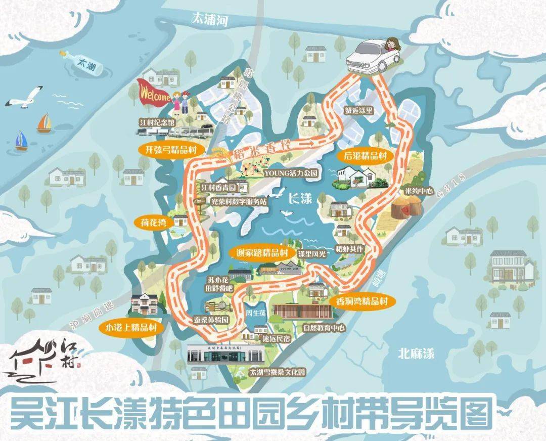 特色田园乡村带共建成当前长漾地处吴江西南,周边临七都,震泽,平望,横