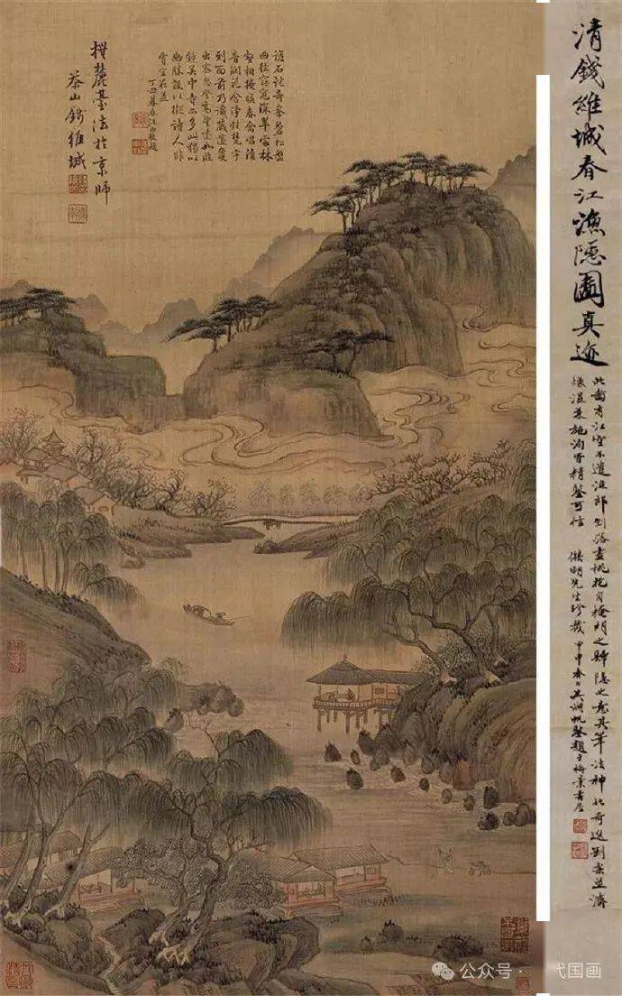 钱维城|清朝状元,一位一路开挂的文人画家_乾隆_作品_国画