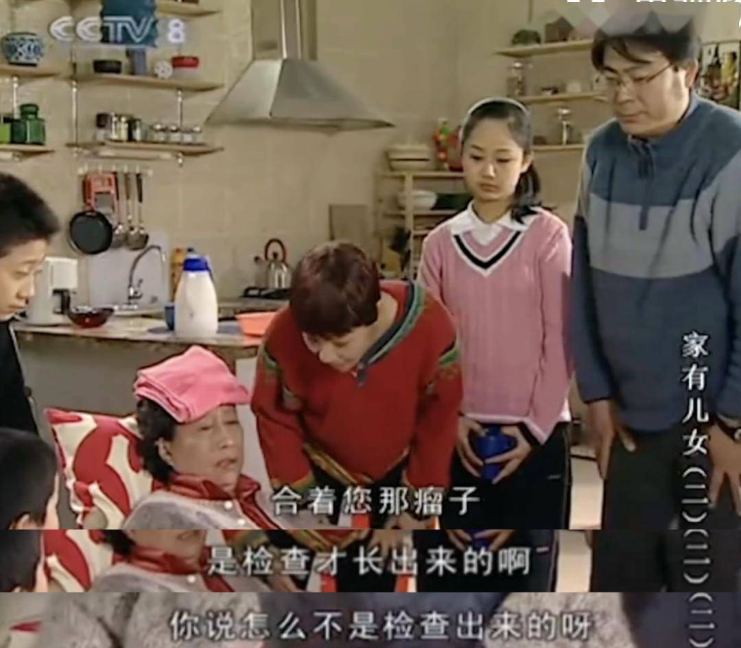 恶毒后妈刘梅被网暴了20年