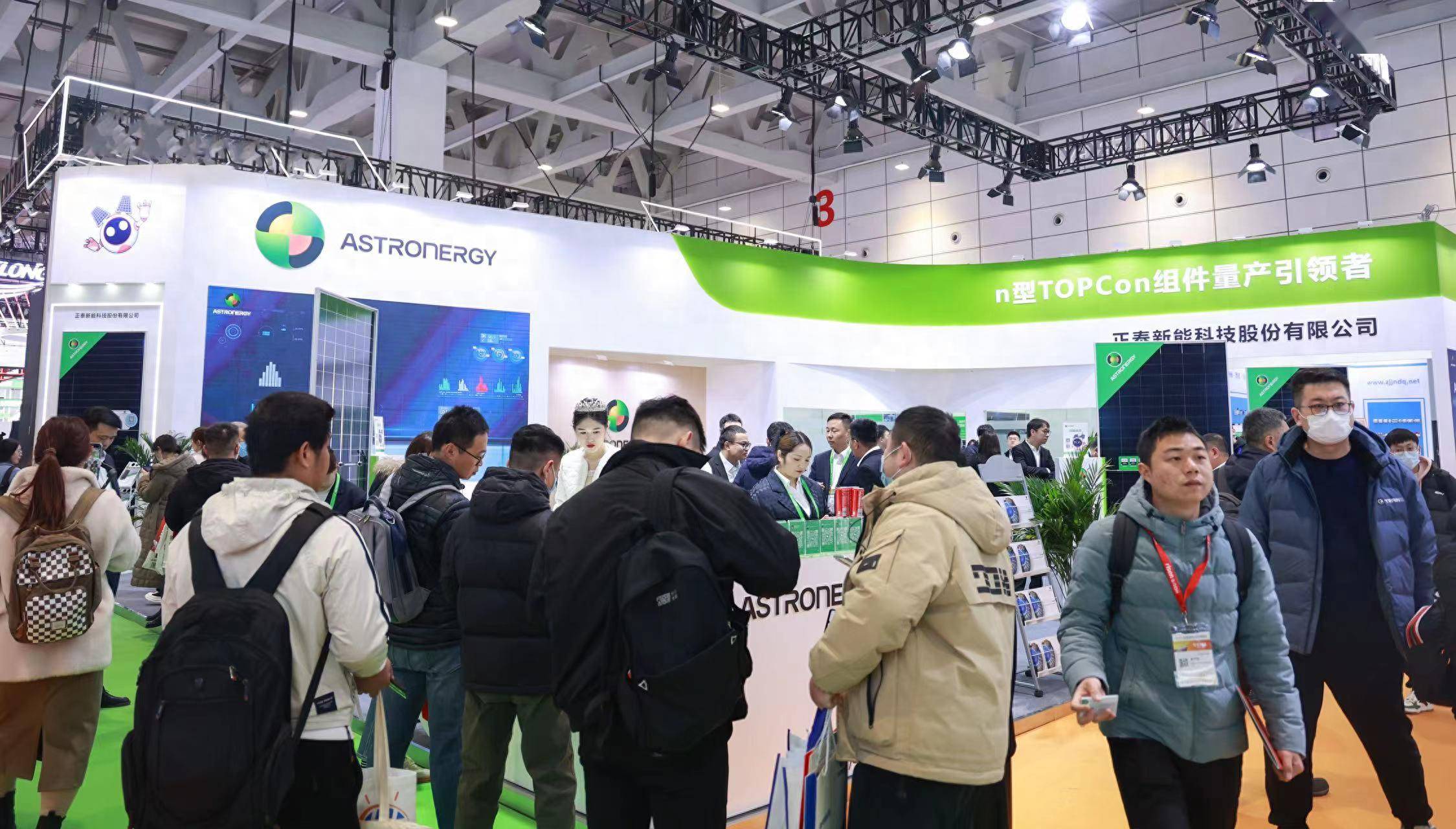 正泰新能携astro n系列组件亮相济南太阳能展_新能源_山东_中国