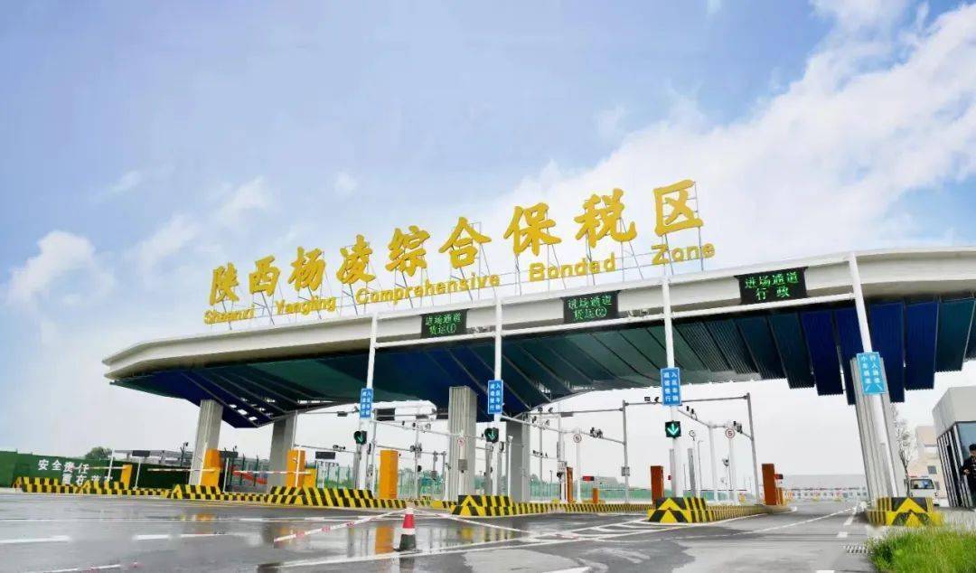 杨马:一部农业史,从古跑到今_杨凌_中心_运动