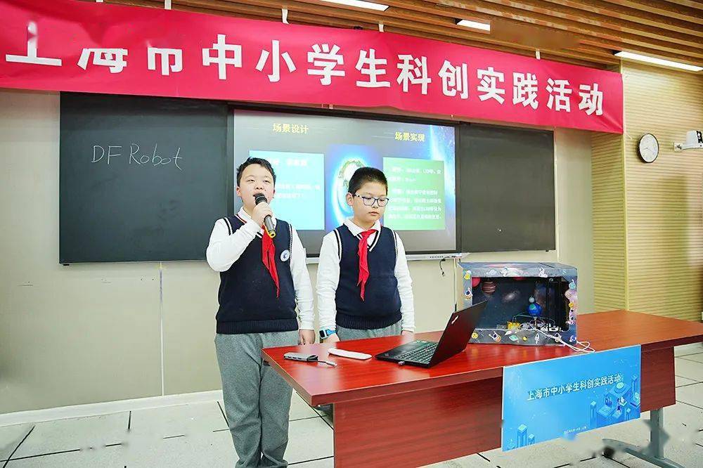 曲阳这所小学入选_教学_活动_项目