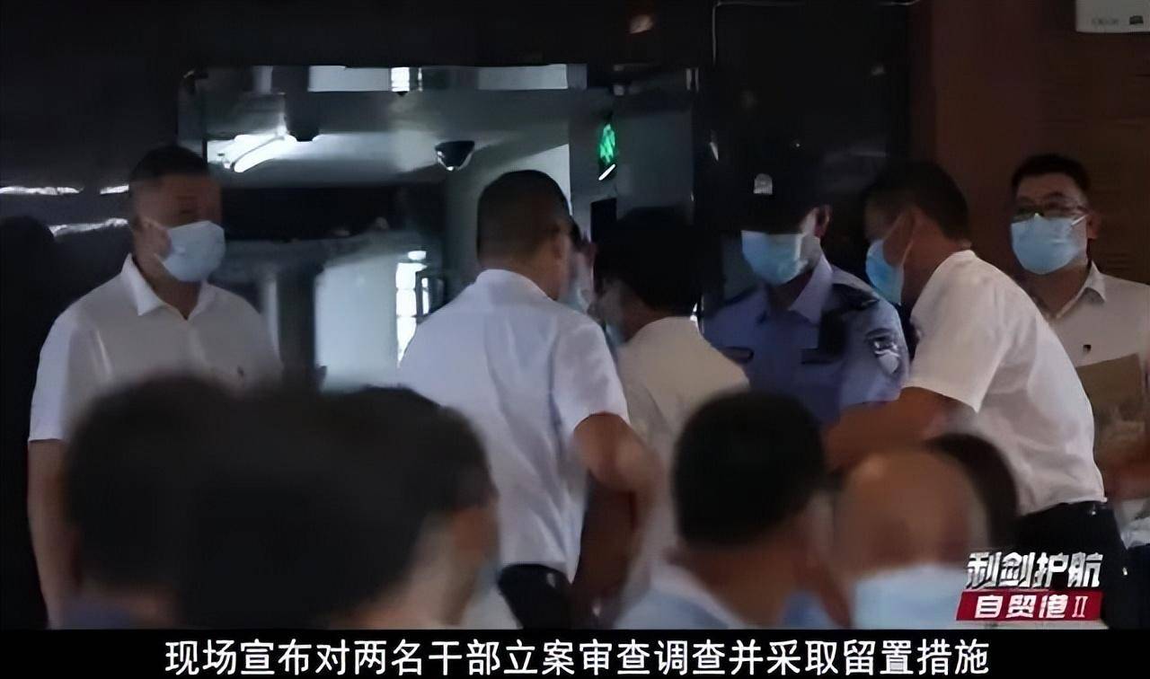 海南天然橡胶产业集团股份有限公司原党委书记,董事长刘大卫等人尘档