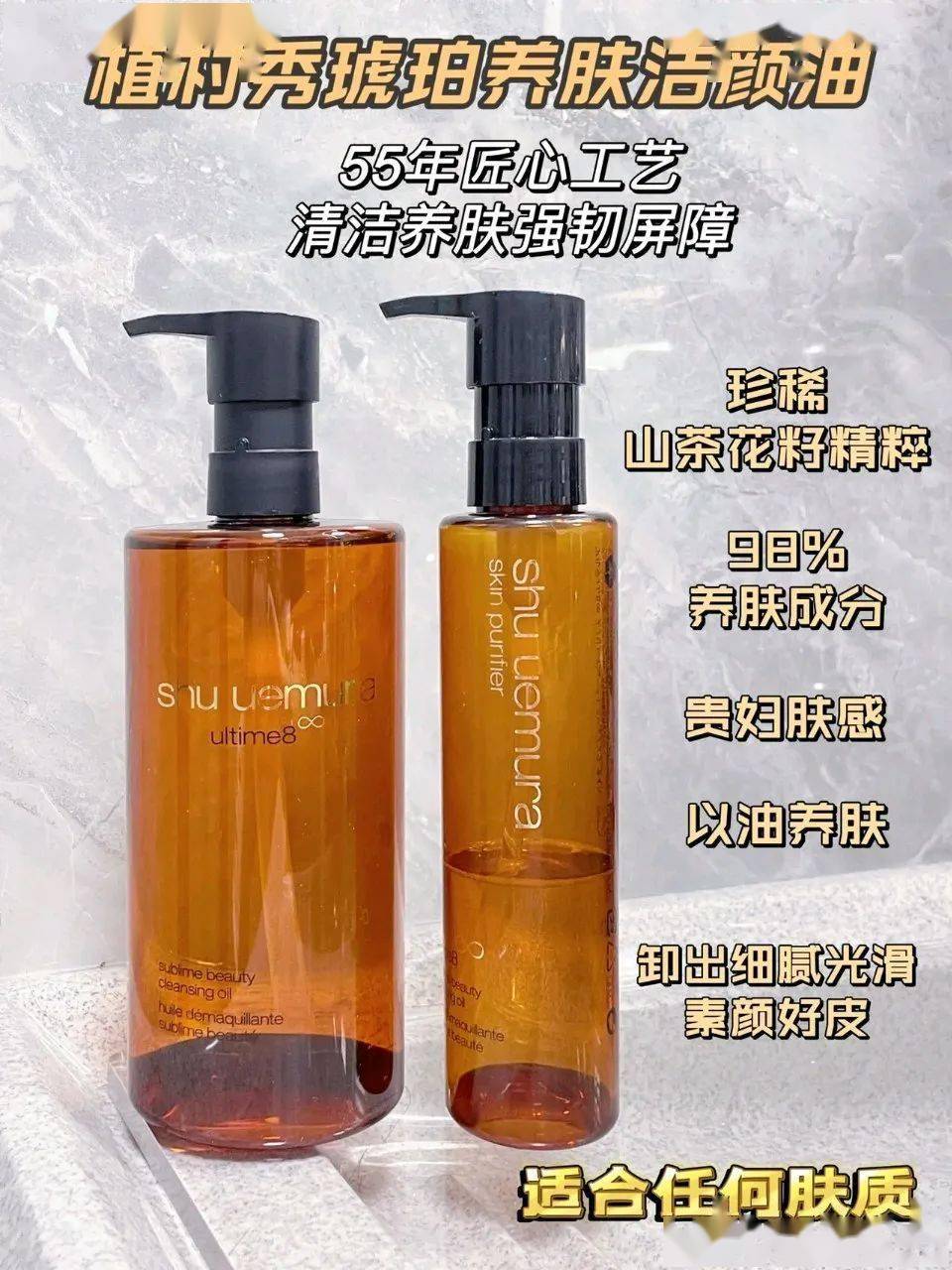 植村秀卸妆水如何选择?每一款有哪些区别?_皮肤_肌肤_毛孔