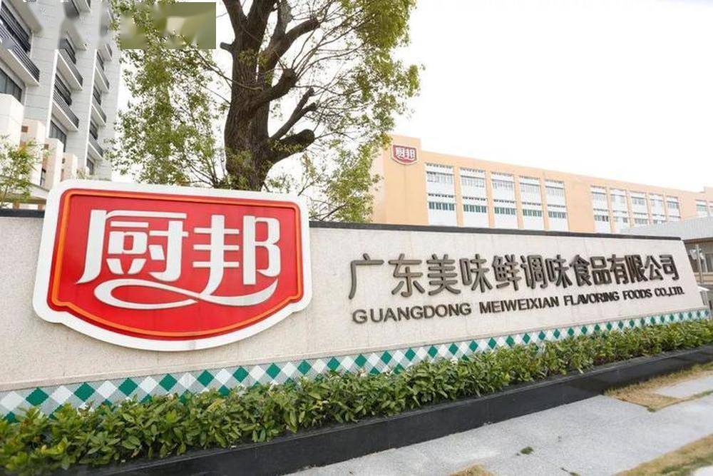 中山市监局回应厨邦前高管实名举报蚝油造假:高度重视,正组织核查