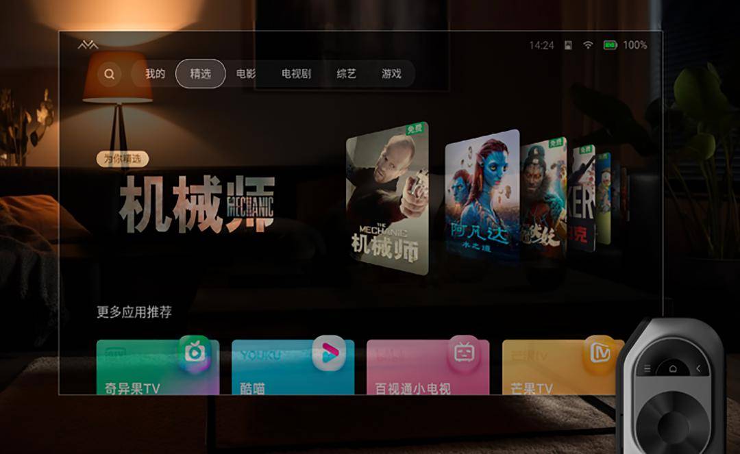 5 万台,ar 眼镜出货同比大涨 150% | 报告_市场_air_雷鸟