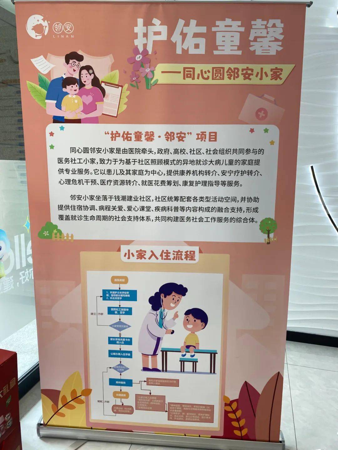 大三甲医院,开了一家 0 元旅馆_汪秀琴_家庭_儿子