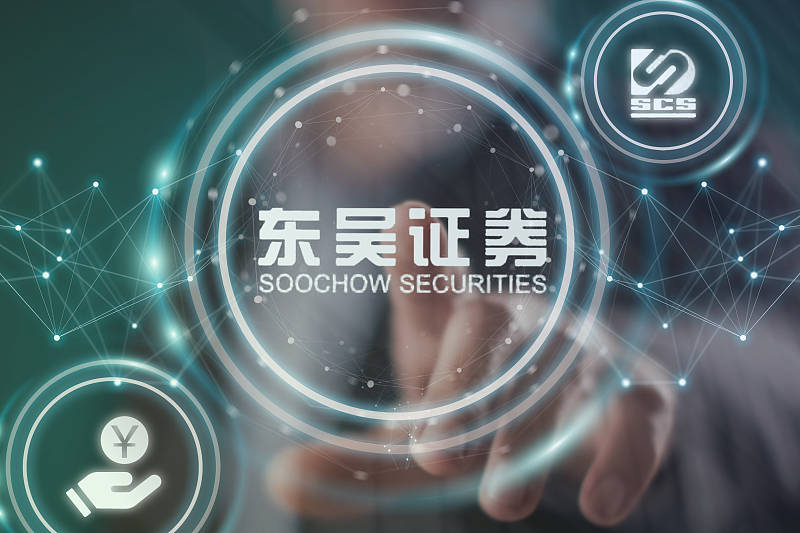 东吴证券高佣金ipo项目频频业绩"变脸",业务质量曾遭客户"吐槽"_保荐