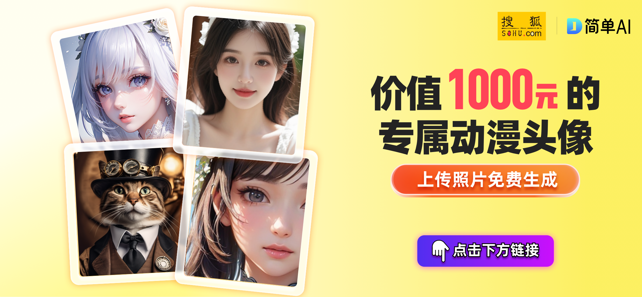 冯绍峰与景甜官宣恋情粉丝欢呼雀跃