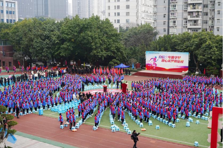 重庆市珊瑚初级中学校明佳校区举行初三年级百日誓师活动_少年_励志橙