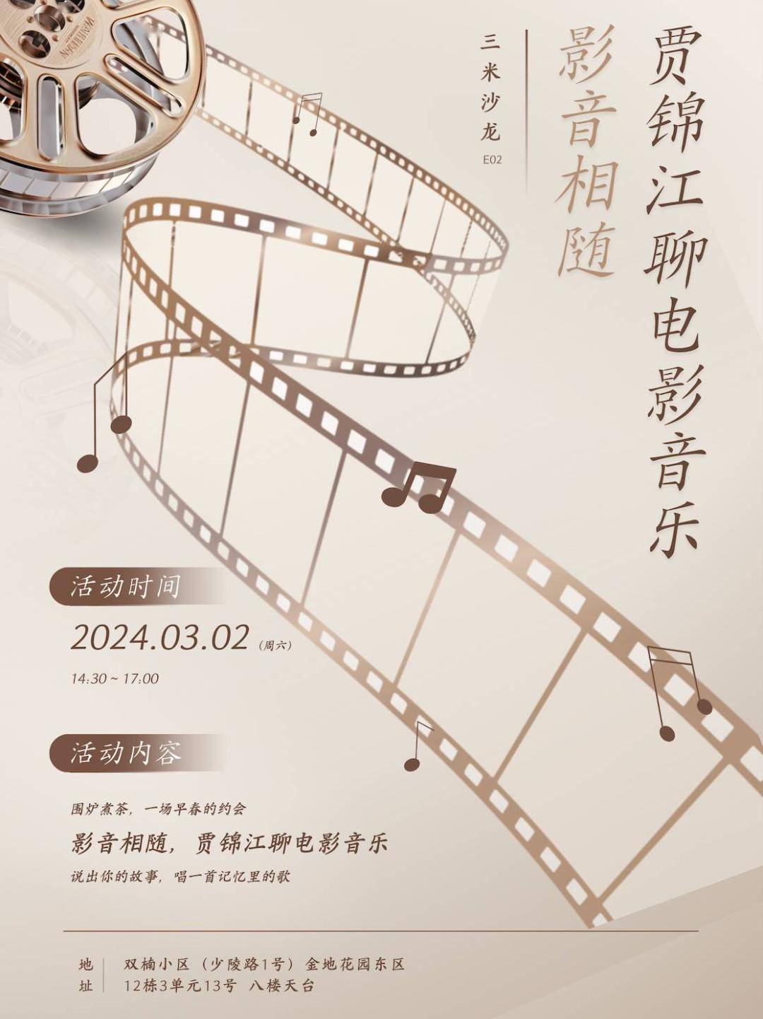 时间来到三月,艺文的脚步也不能停_活动_展览_摄影