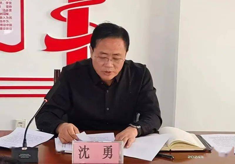 住建系统迎检测评及2024年文明城市创建动员部署会议召开