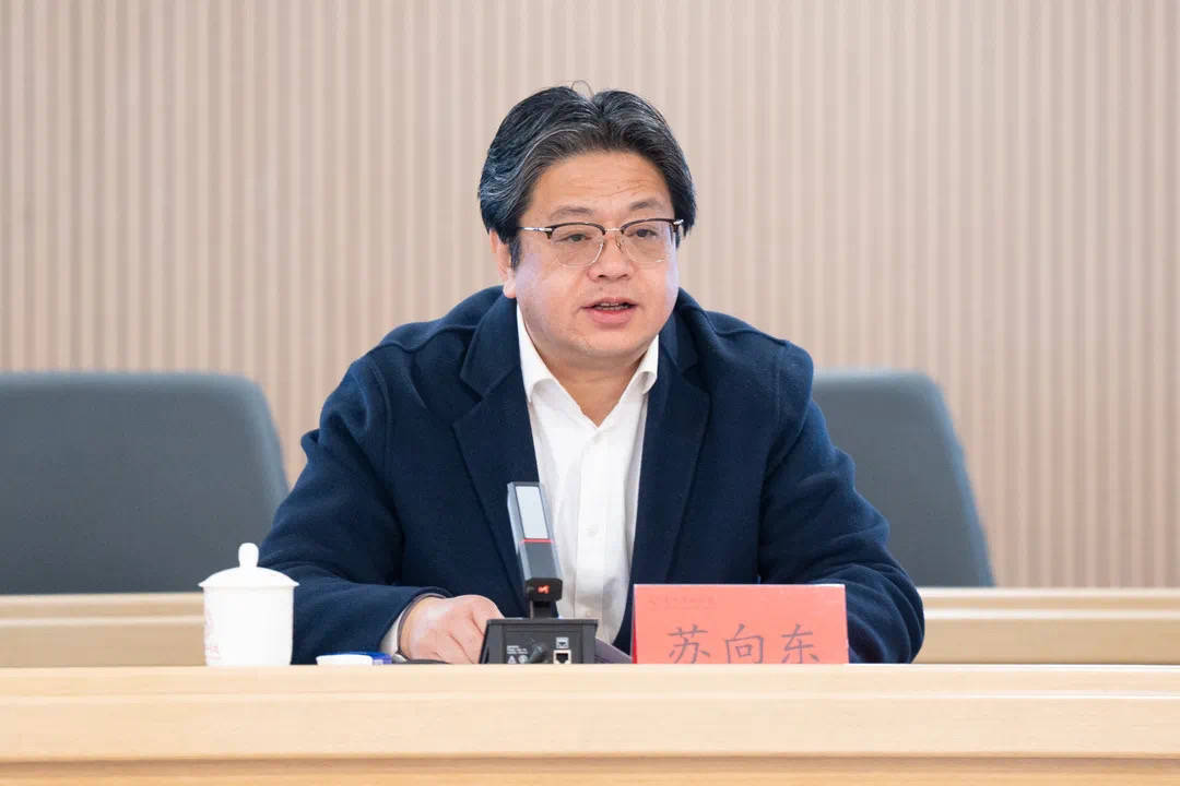 苏向东表示,2024年是实现学校"十四五"教育事业规划目标任务的关键之