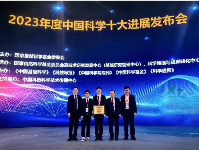 俞大鹏院士以及徐源副研究员带领的研究团队,联合福州大学郑仕标教授