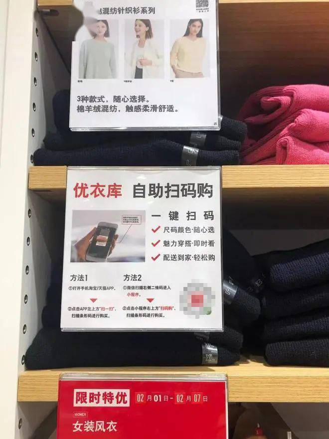 为了能深入体验优衣库,前两天我再次打卡优衣库门店.