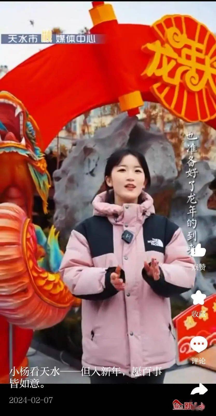 讲述新春故事走新更走心天水市融媒体中心新春走基层活动综述