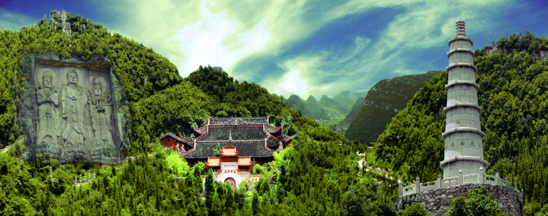 位于贵州省贵安新区马场镇境内的高峰山上.