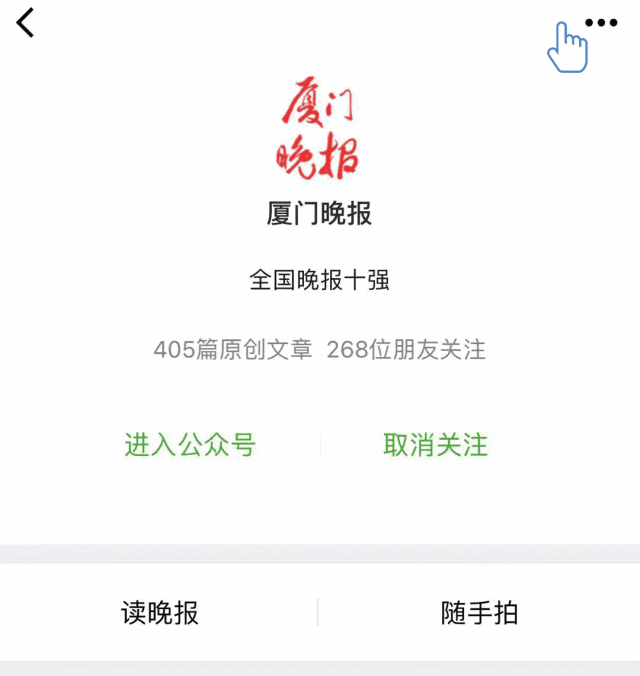 姚明现身厦门集美学村!_球员_中国篮球协会_陈嘉庚