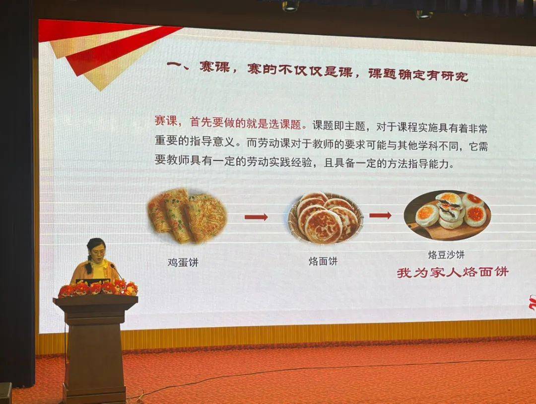 蜊江小学赵水方主任分享《桑蚕的养殖》一课.