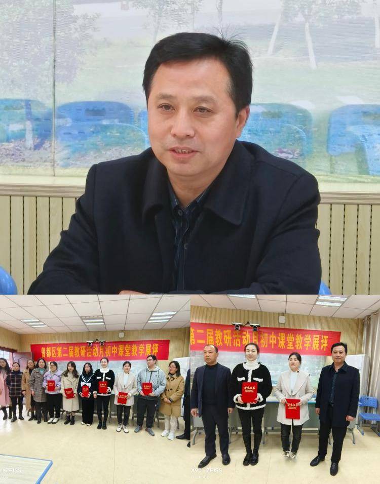 湖北随州市曾都区五眼桥中学教联体开展第一届生本教课堂英语优质课