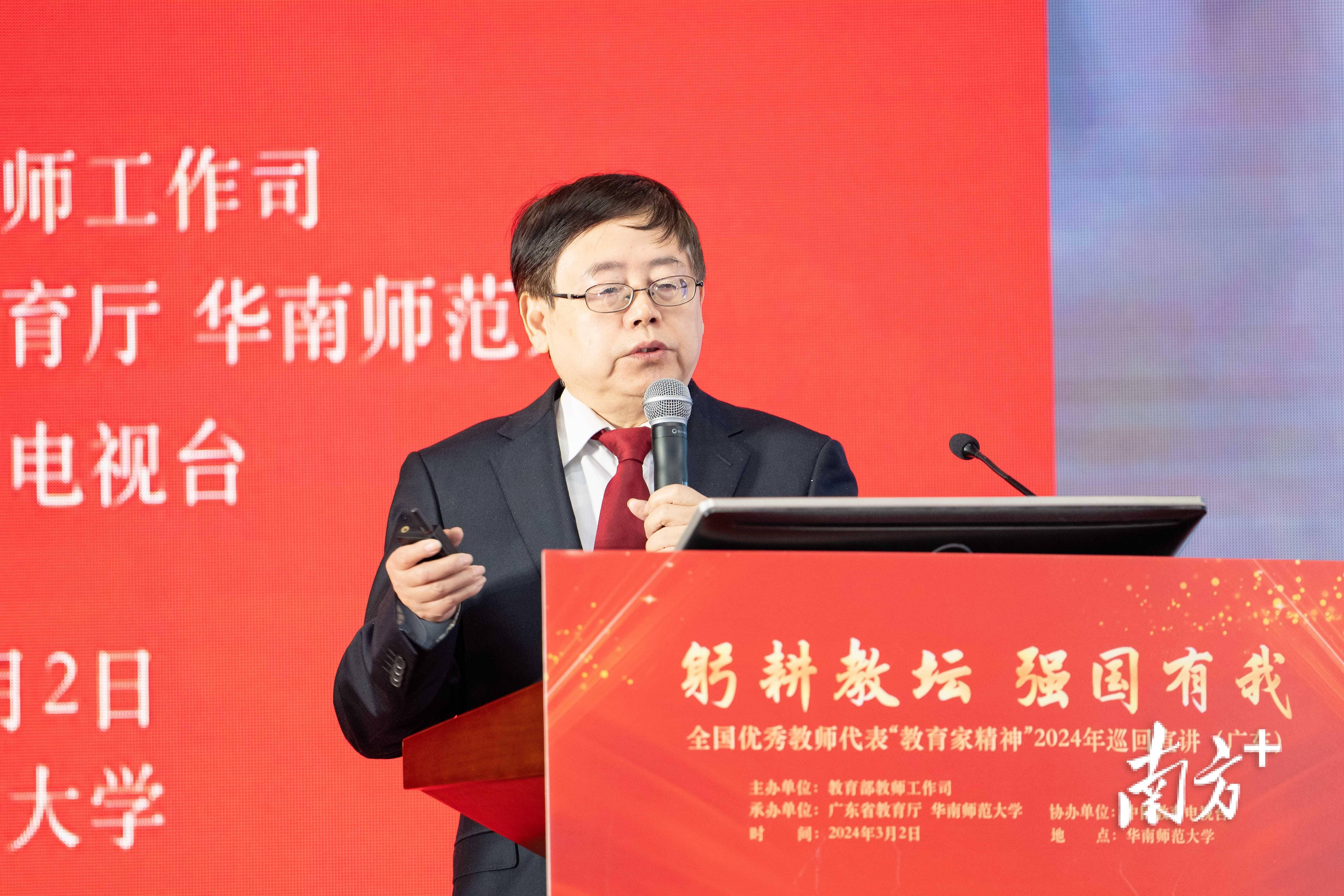 教育家精神巡回宣讲来到广东看不见世界的盲孩子们如何被全世界看见