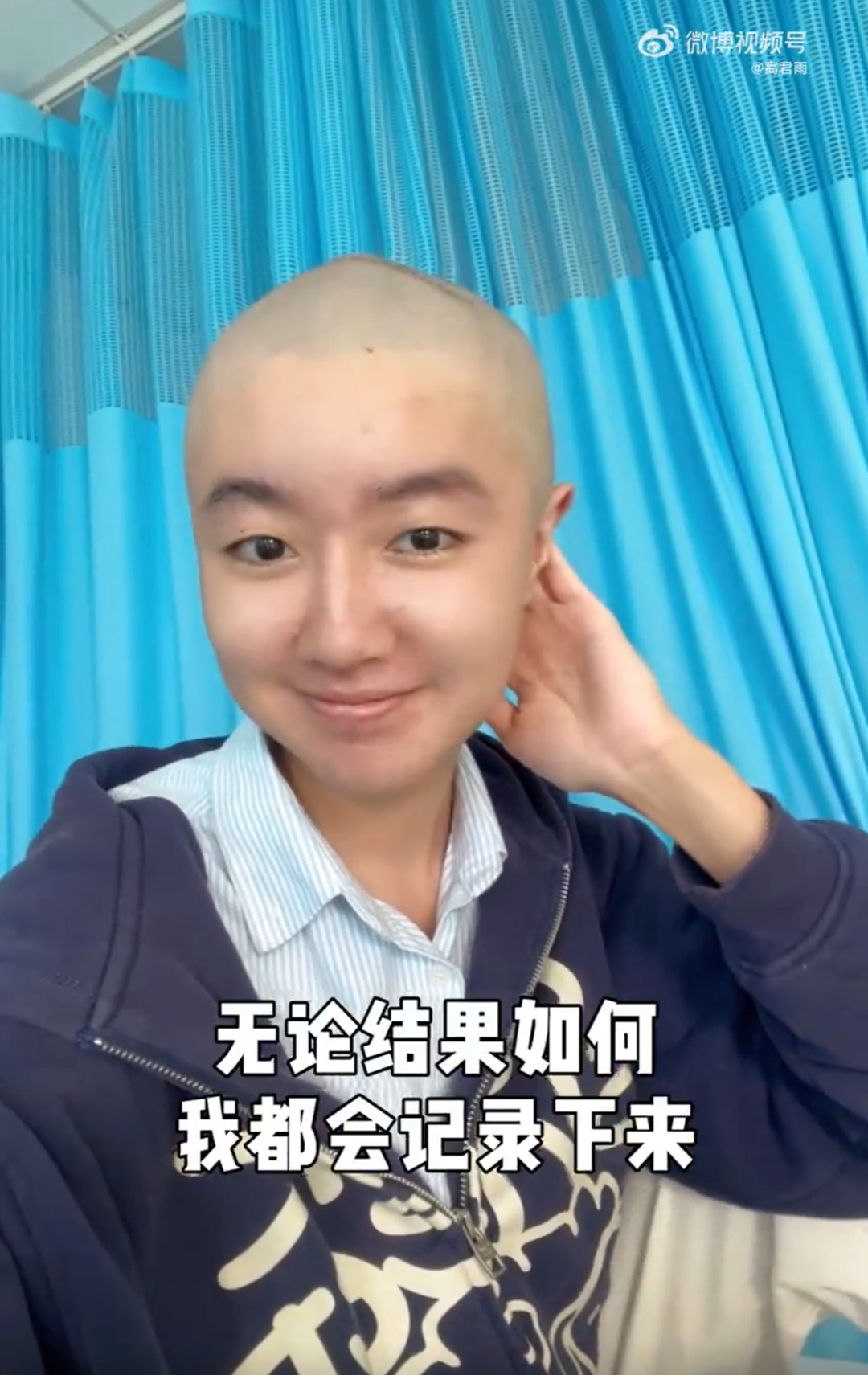 "点读机女孩"发文:手术进行了12个小时,很成功_高君雨_视频_个人