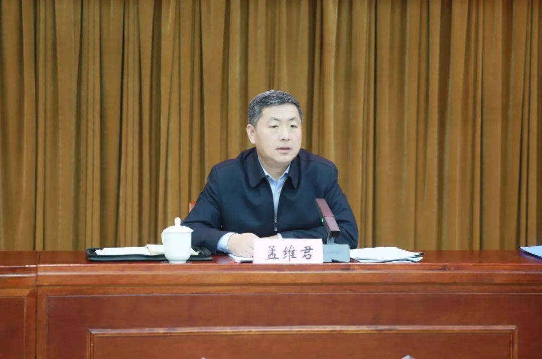 3月1日,大同市召开2024年生态环境保护工作会议,副市长孟维君出席会议